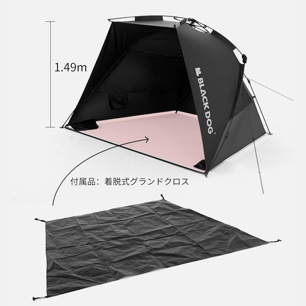 Amazon | Naturehike black dog ビーチテント サンシェード